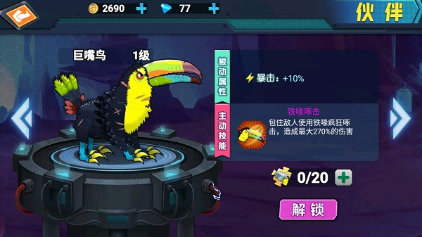 最強(qiáng)變異龜最新版