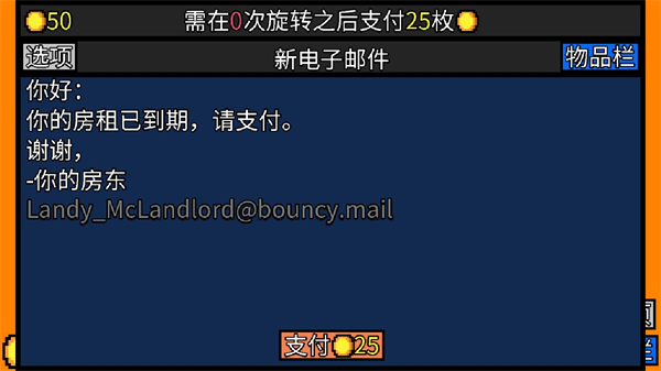 幸運房東最新版