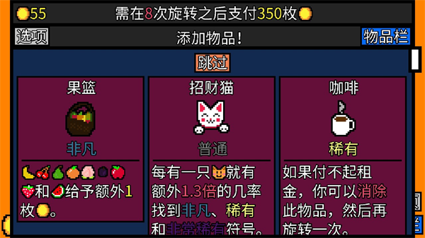 幸運房東最新版