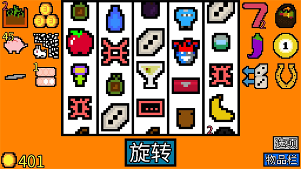 幸運房東最新版