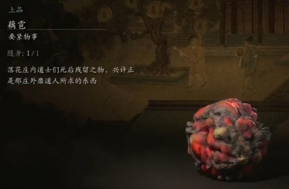 黑神話悟空洛天依梨花雪外觀MOD
