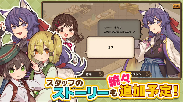 異世界廚房漢化版(MarcheUnity）
