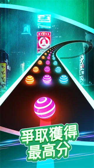 美歌大路音樂球球手游
