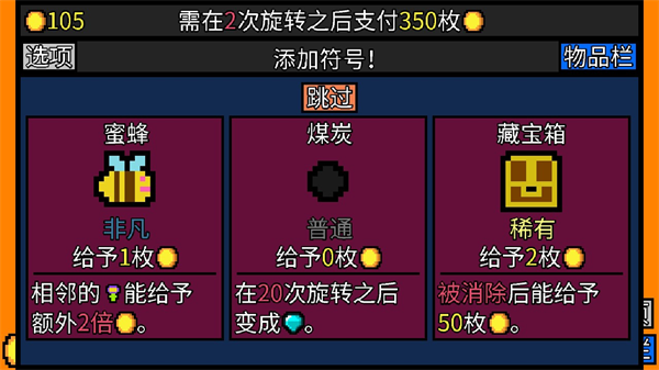幸運房東最新版
