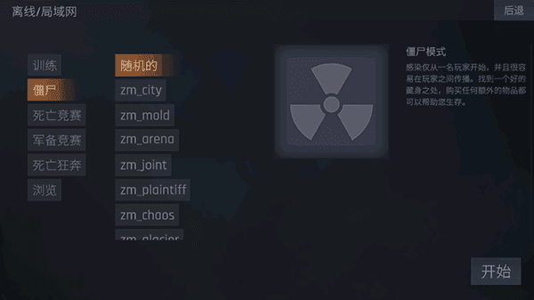 cs1.6地圖編輯器