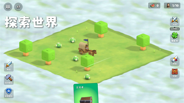 迷霧城堡安卓版