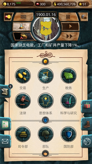 20世紀(jì)另類歷史