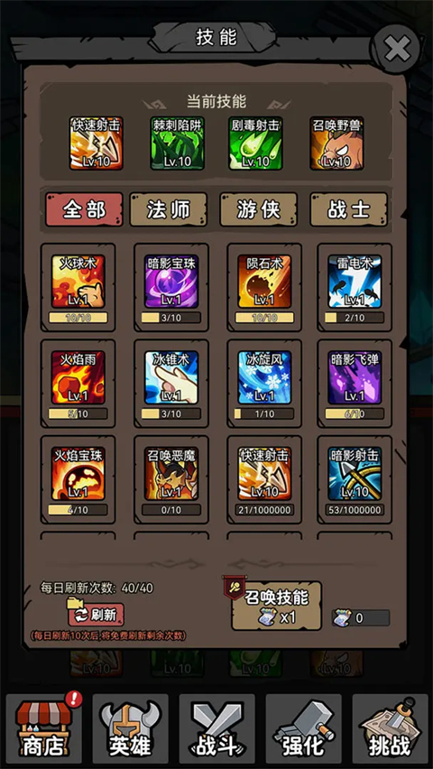 超級轉職系統(tǒng)手游