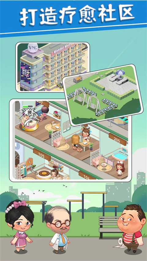 圈了個地漢化版
