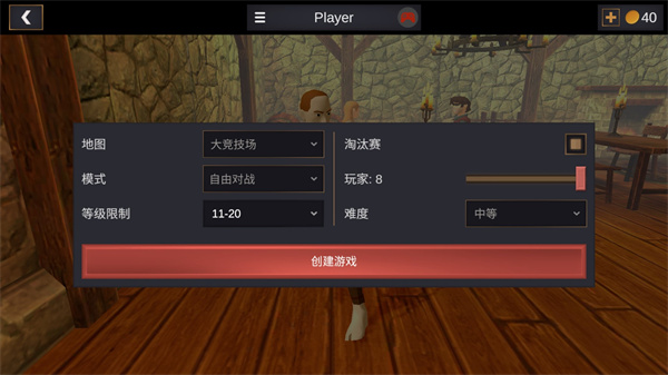 超神戰(zhàn)士訓(xùn)練師安卓版