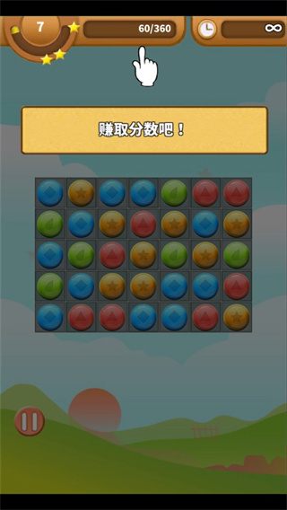 倉(cāng)鼠的日常