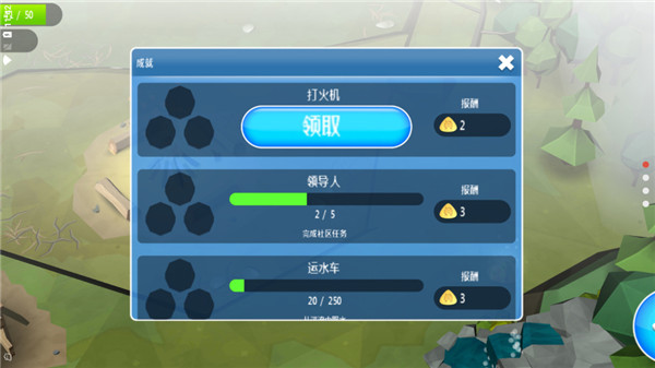 伊甸園中文版