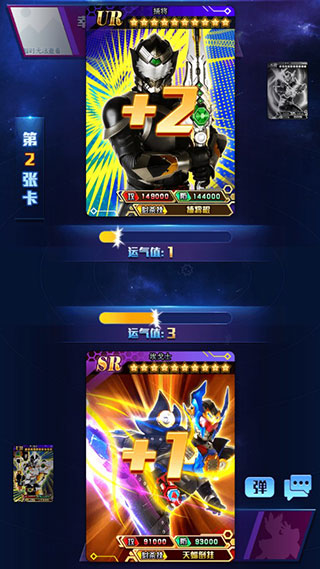 拆出絕版卡手游