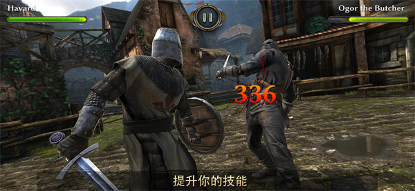 暗黑鋼甲(Fight Legends)