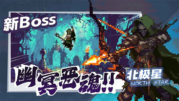 無限深淵最新版