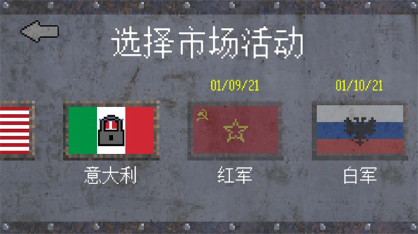 1917戰壕戰更多國家版
