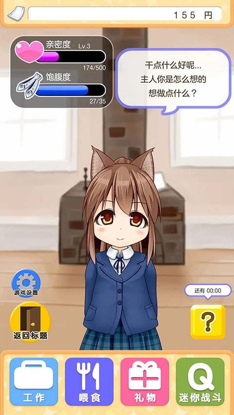 與小貓?jiān)谝黄鹬形陌? border=
