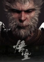 黑神話悟空81個成就全解鎖存檔補(bǔ)丁