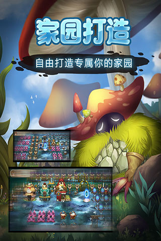 靈魂島手游