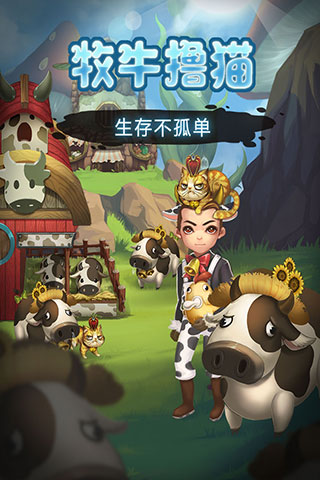 靈魂島手游