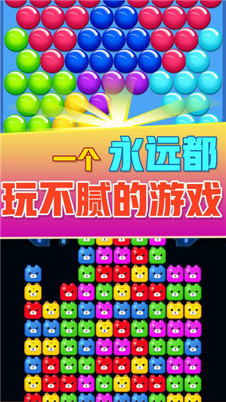 方塊消除達人