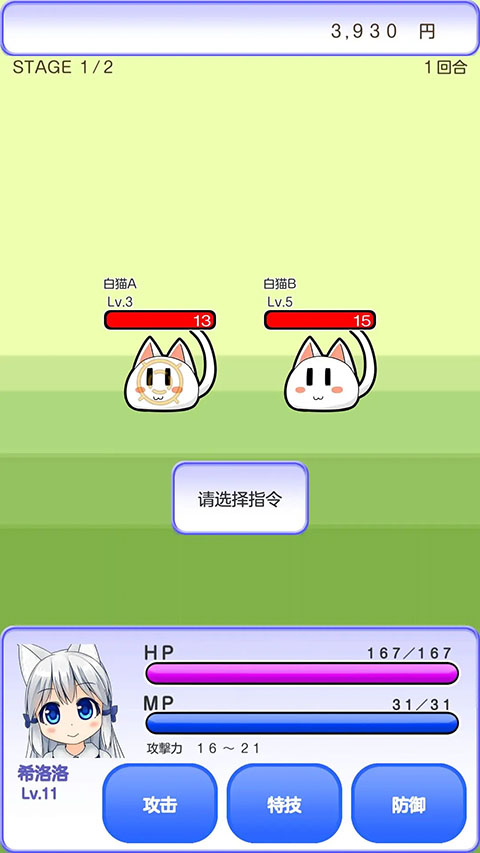 與小貓?jiān)谝黄鹬形陌? border=