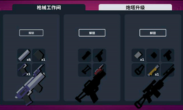 程序塔防手游