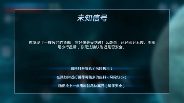 鏖戰(zhàn)星際