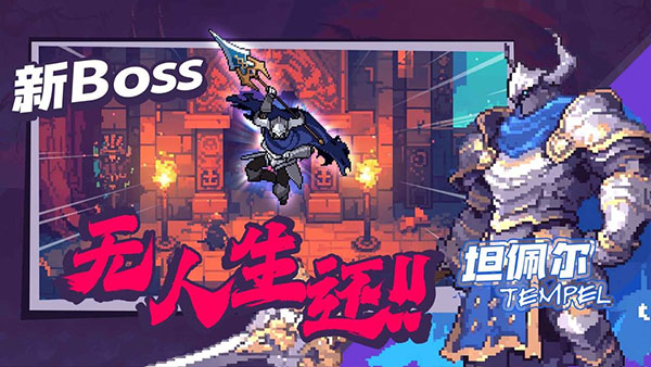無限深淵最新版