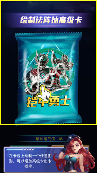 拆出絕版卡手游