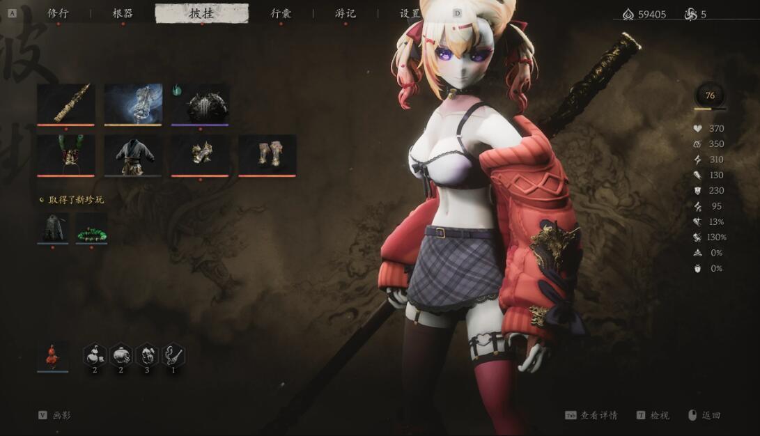 黑神話悟空如龍8多多良秘花模型MOD