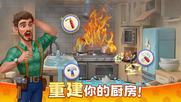 麥吉莊園游戲