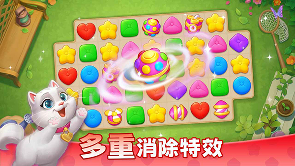 麥吉莊園游戲