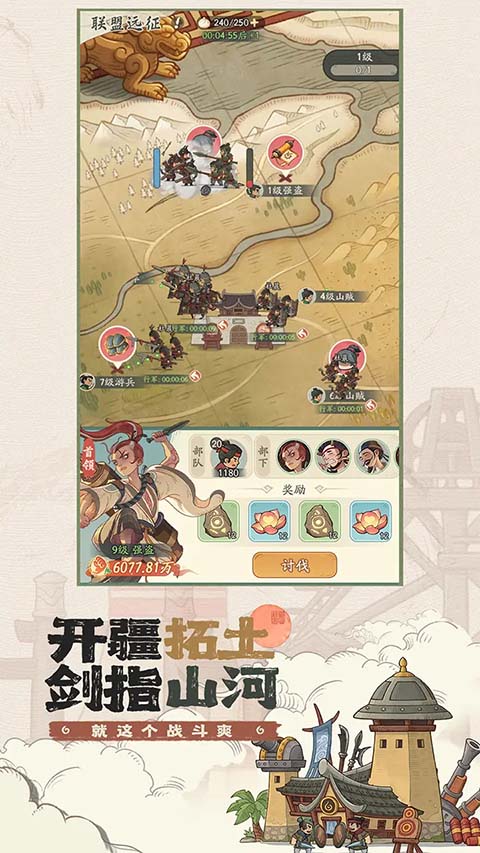 時(shí)光大爆炸中文版