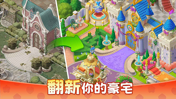 麥吉莊園游戲