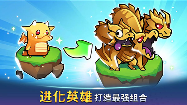 塔防傳說