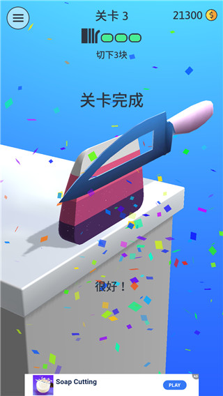 來切我鴨2025
