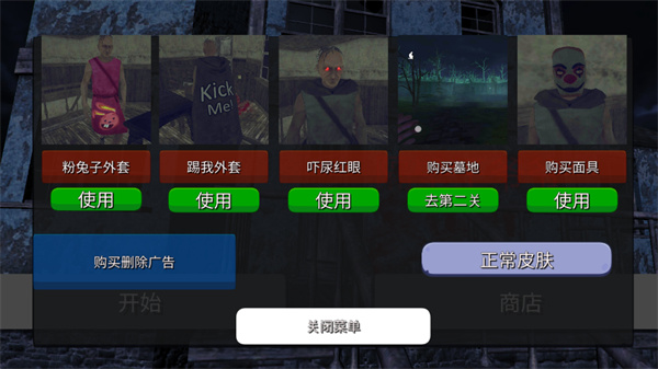 隔壁王爺爺