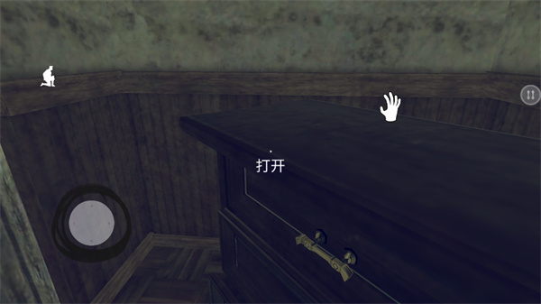 隔壁王爺爺