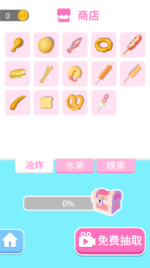 我吃飯聲賊大2手游