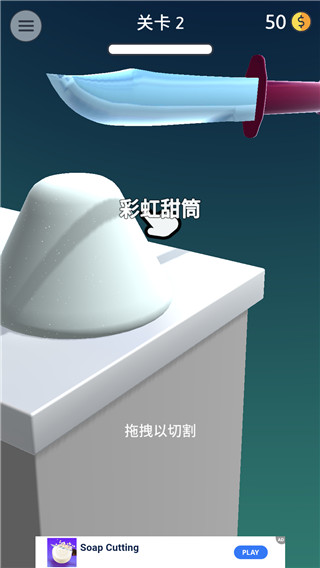 來切我鴨2025