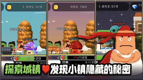 怪物老婆養成記手游