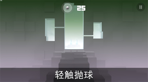 急速?zèng)_擊手游(Smash Hit)