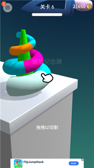 來切我鴨2025