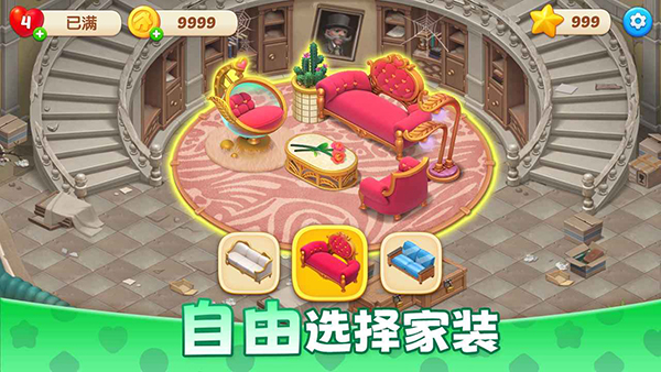 麥吉莊園游戲