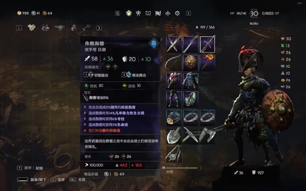 惡意不息