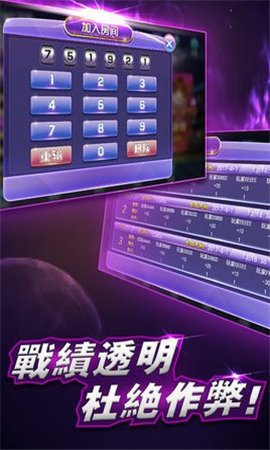神賺棋牌官網(wǎng)版正式版