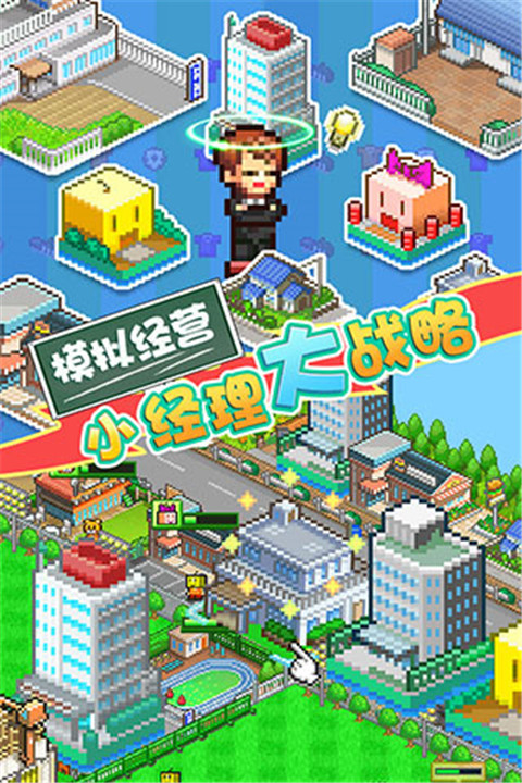 冠軍足球物語2漢化版