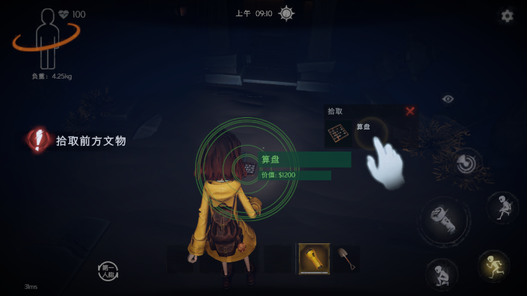 超自然行動組游戲官方版下載