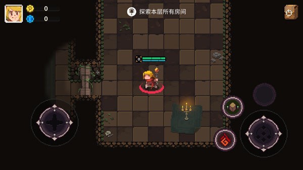 元素地牢內購版